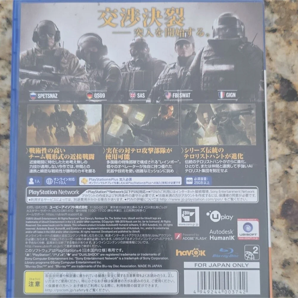 N/A ubisoft tom